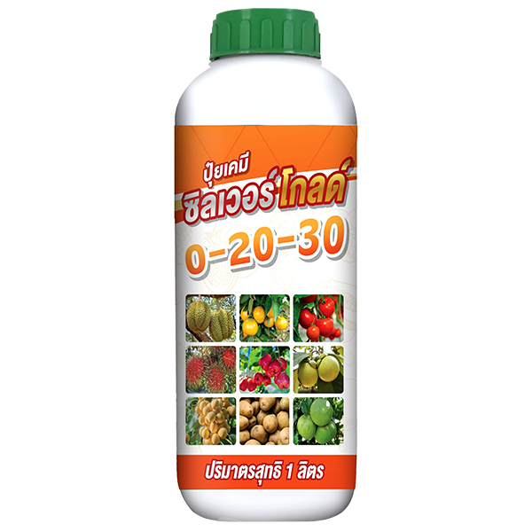 ปุ๋ยน้ำ 0-20-30