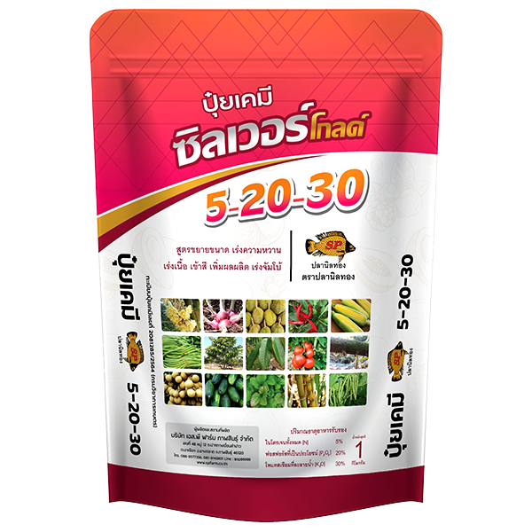 ปุ๋ยเกล็ด 5-20-30